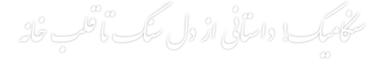 slogan